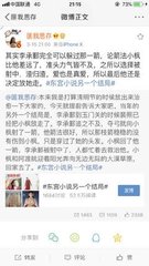 打扑克不盖被子全程直播